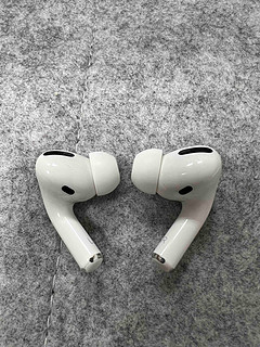 Airpods Pro现在依然还是能打的