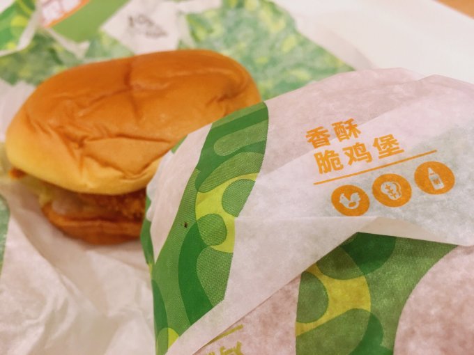 德克士禽蛋肉类
