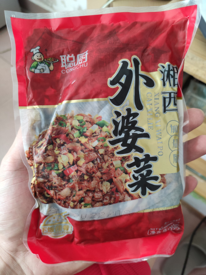 聪厨方便速食