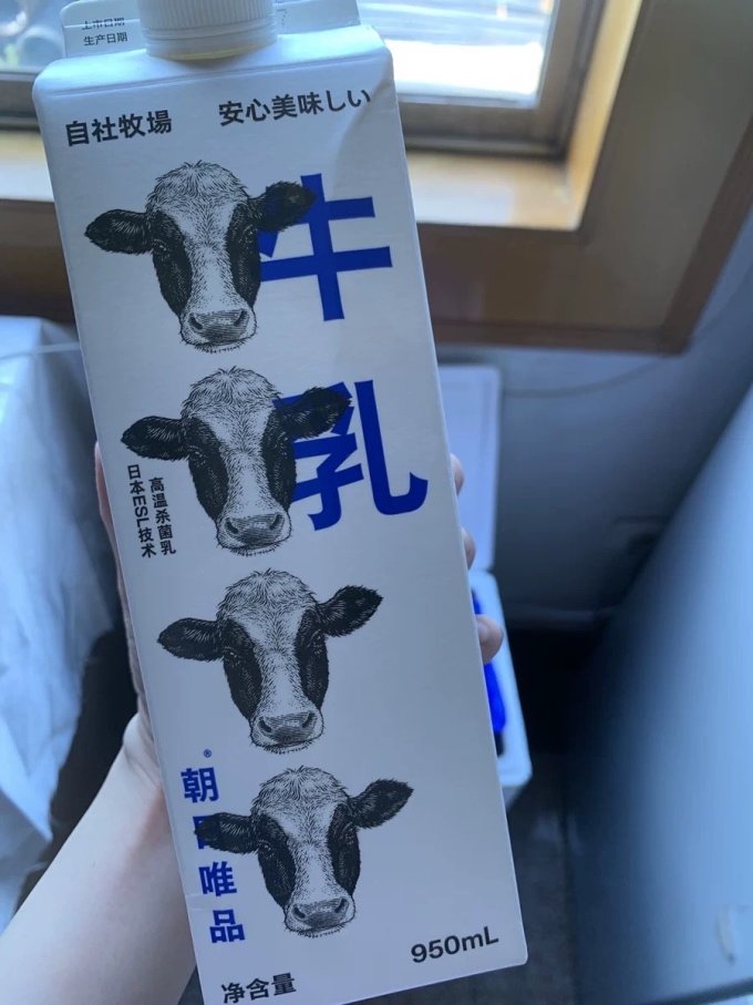 唯品奶类制品