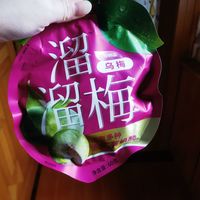 溜溜梅乌梅
