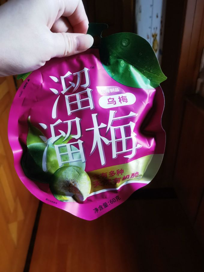 溜溜梅蜜饯果脯