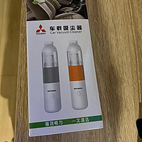 三菱车载吸尘器车用无线