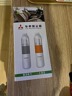 三菱车载吸尘器车用无线