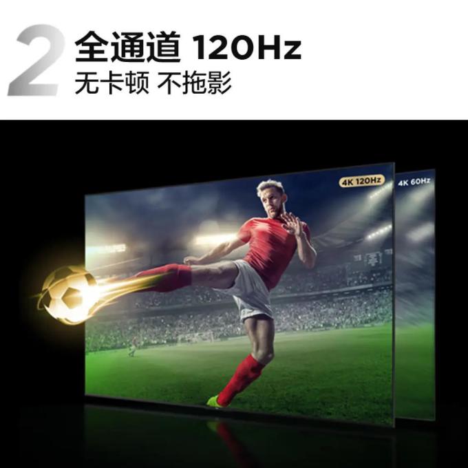 液晶电视