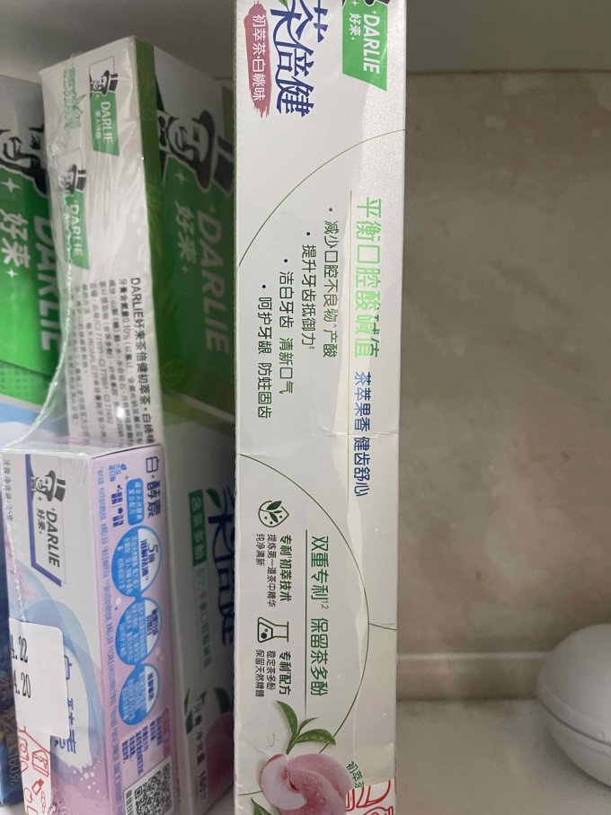 好来牙膏