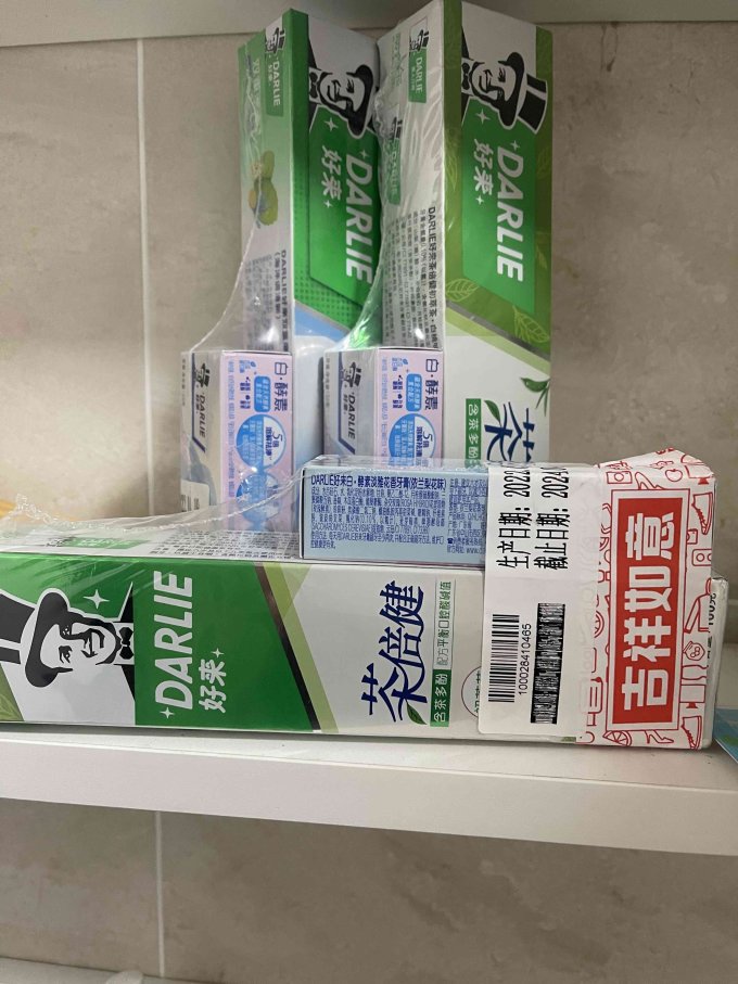 好来牙膏