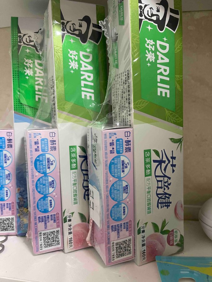 好来牙膏