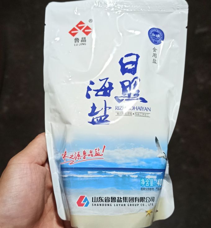 鲁晶食盐
