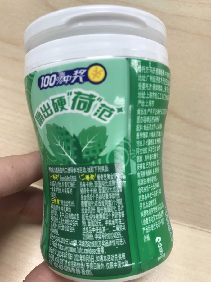 益达糖果巧克力