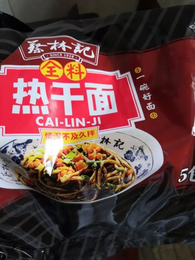 蔡林记其他方便食品