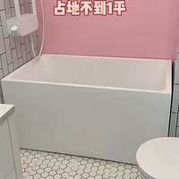 小户型浴室也能安装浴缸吗？