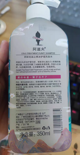 真的会掉头发吗