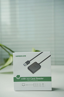 平价的绿联USB3.0二合一多功能读卡器