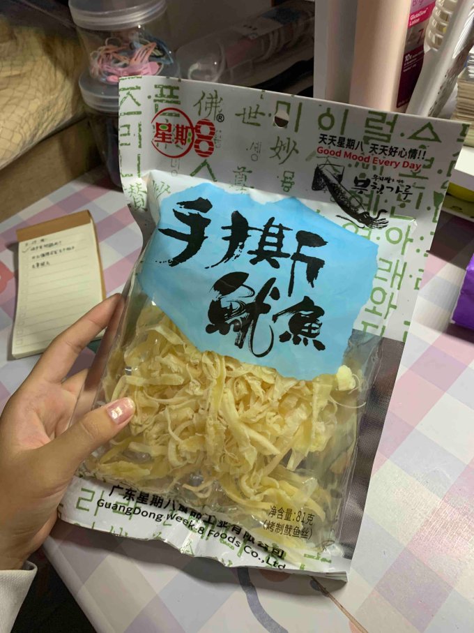 星期八其他休闲零食