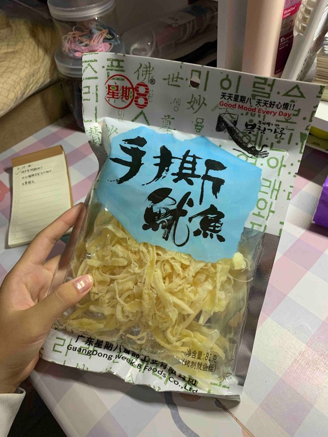 值得无限回购的手撕鱿鱼！太好吃了！