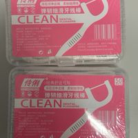 爱牙必备好物