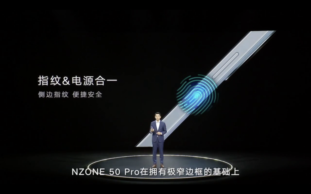 中国移动 NZONE 50 Pro 发布：天玑700、40W快充，支持N28频段