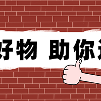 持续性摆烂应该如何逆袭？开学/开工秒变黑马预备战术，你值得这份华丽变身集锦