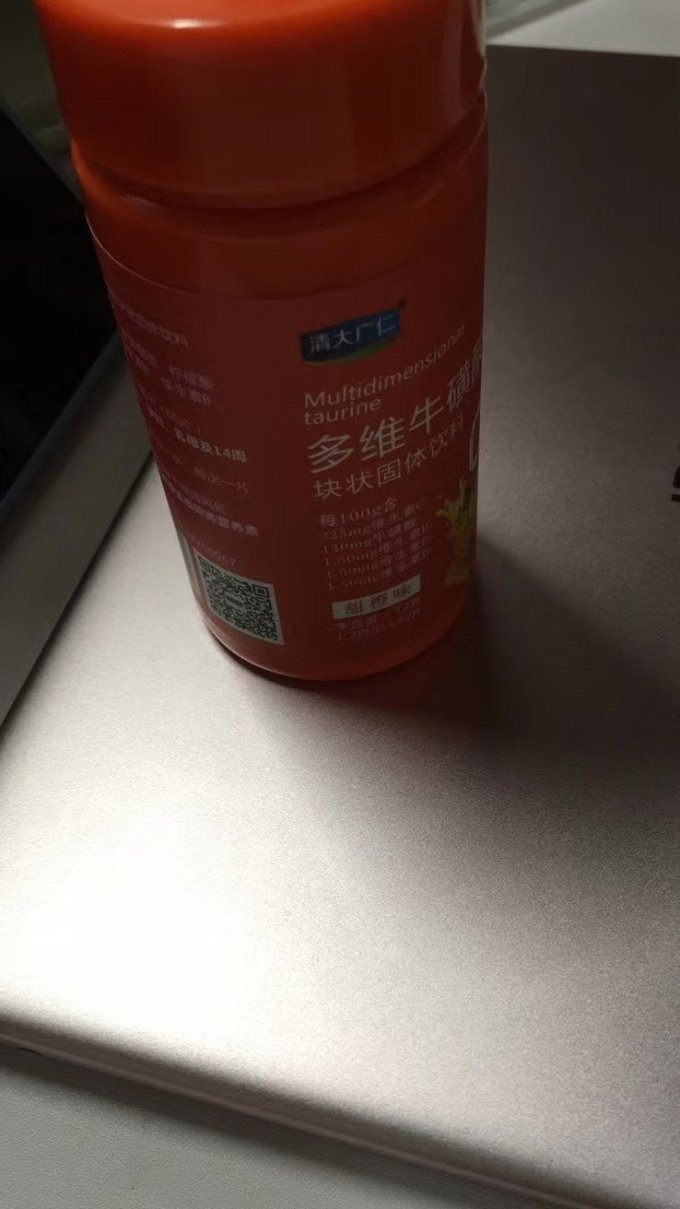清大广仁基础健康