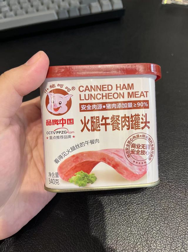 你吃了它的肉，还要叫他呵呵