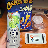 夏日冷饮-Rio-清爽-阳光玫瑰葡萄味