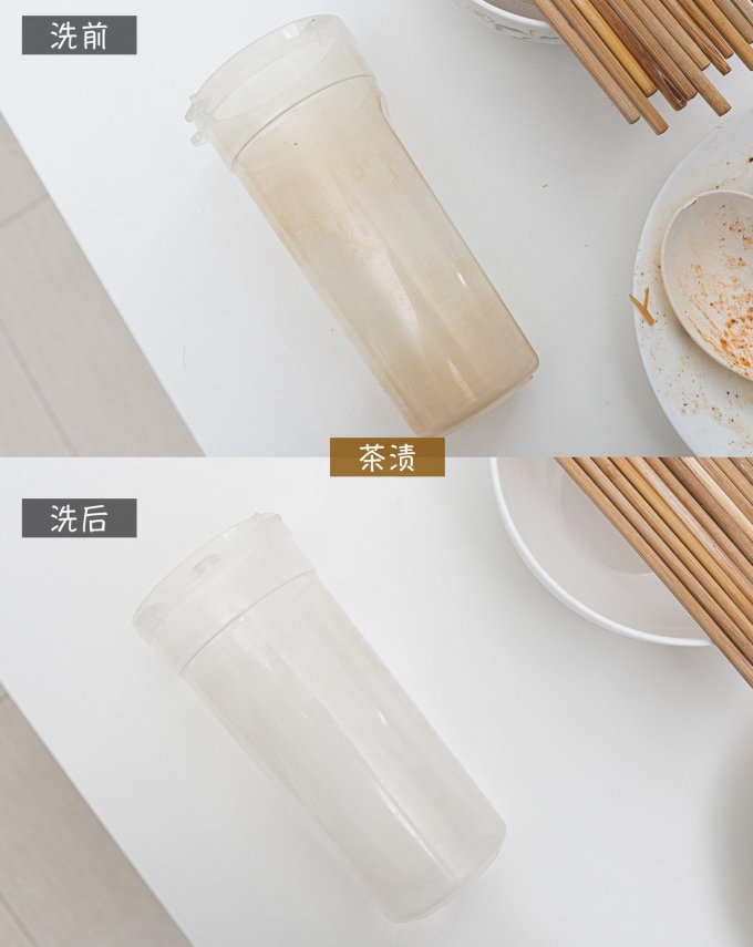 洗洁精