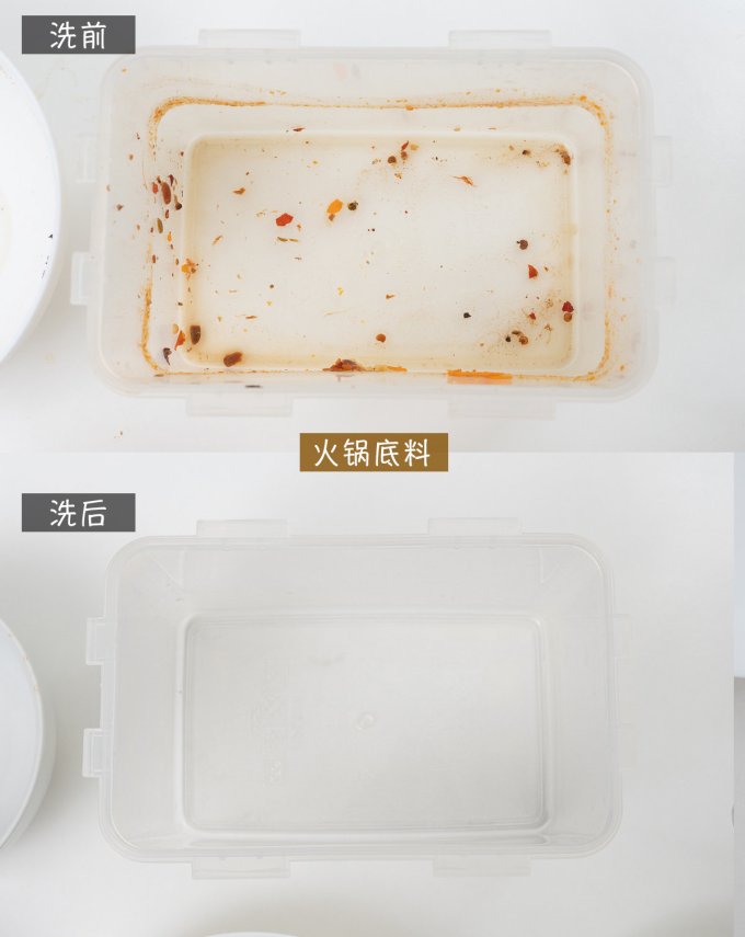 洗洁精