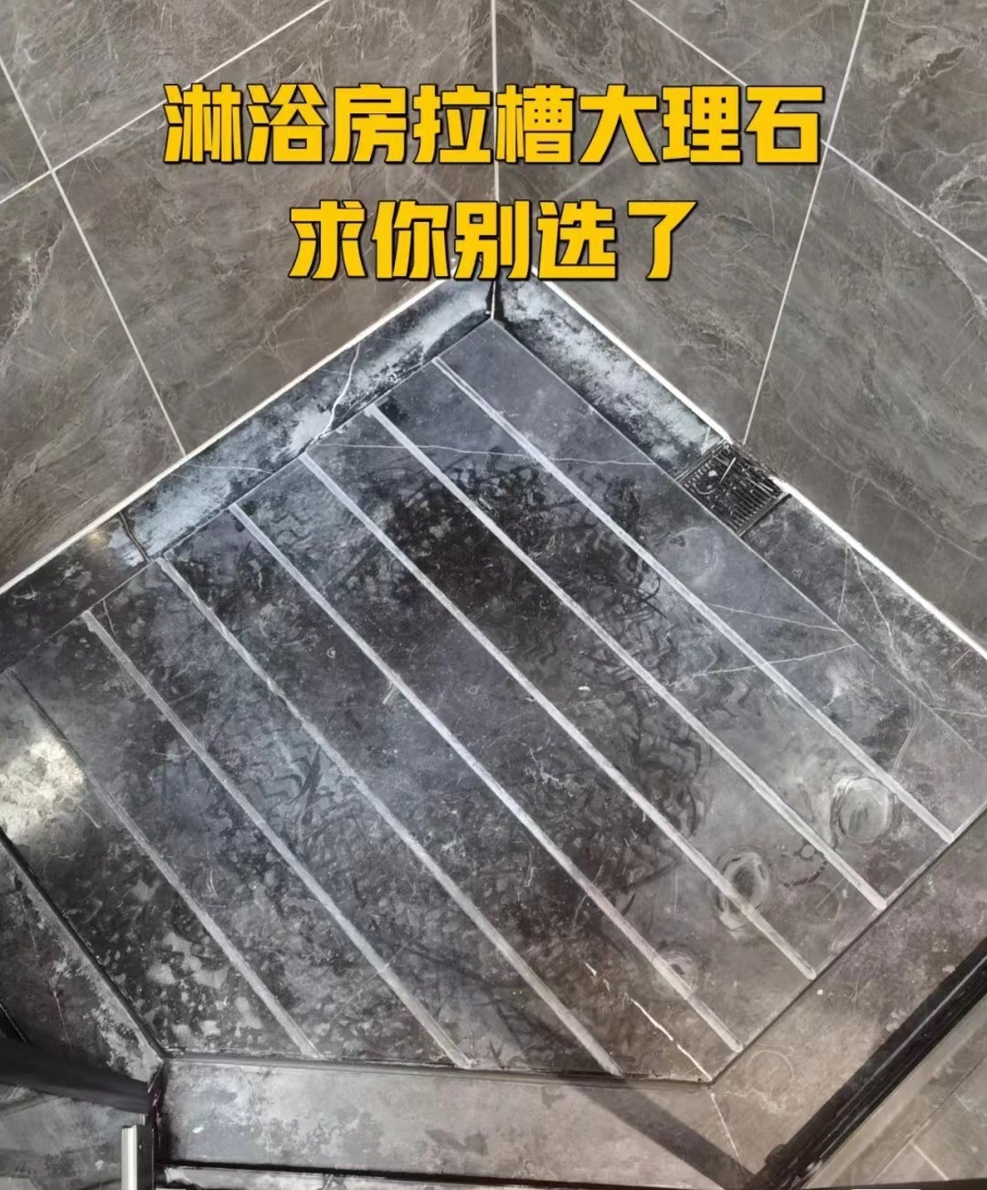 每日装修:这个东西积灰第一名,怎么还有越来越多人想装它?!