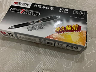 晨光(M&G)文具K35/黑色中性笔