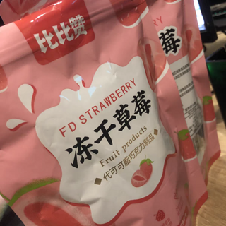 即食水果干🍓冻干草莓必不可少