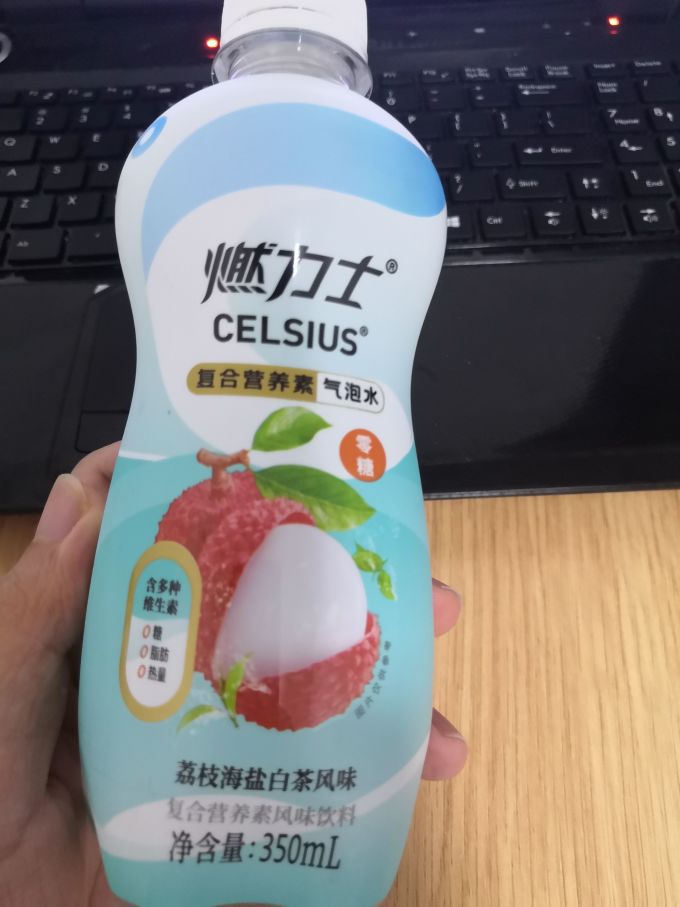 燃力士饮料