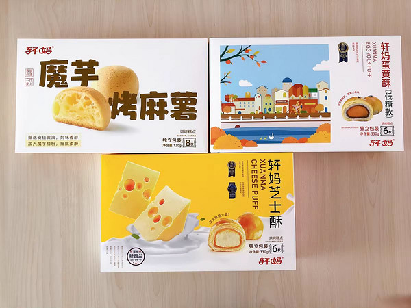 零食组合