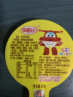 给孩子买的小食品，挺好吃