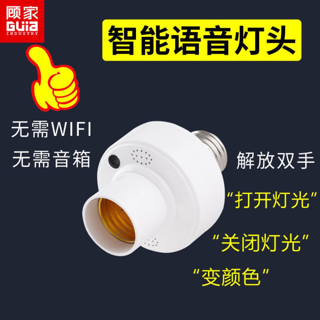 我家超智能:拼多多上拼单超十万、租房党闭眼入的智能好物