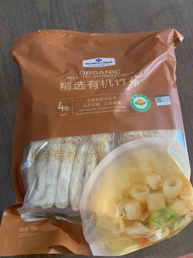 会员制仓储店南北干货