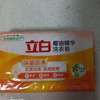 好用又不伤手的立白洗衣皂，洗的真干净