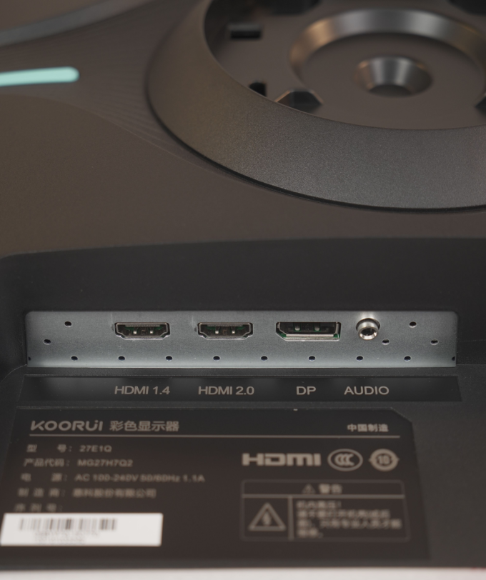 科睿显示器