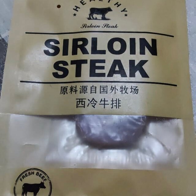 希菲 整切调理牛排1000g