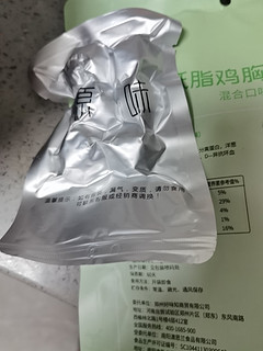 减肥代餐好搭档