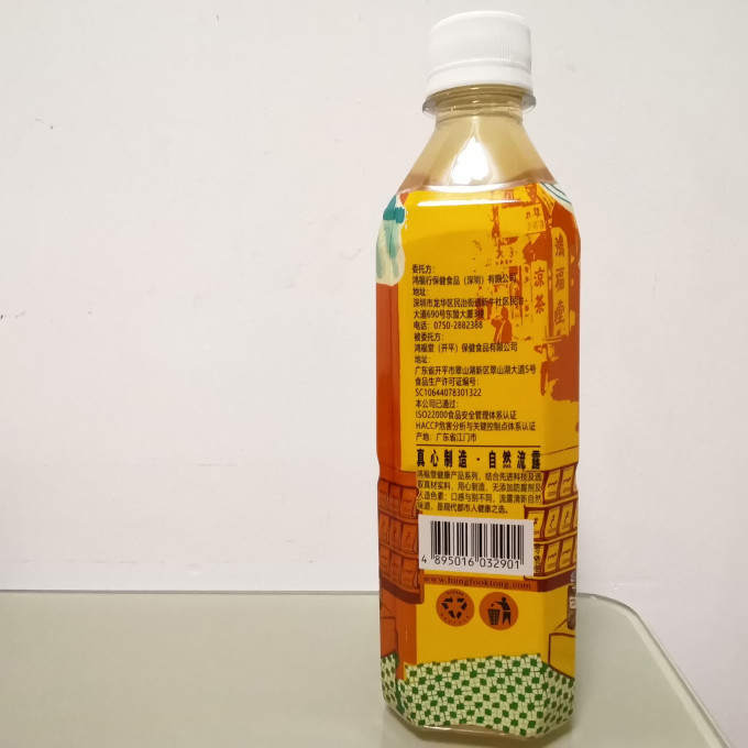 鸿福堂饮料