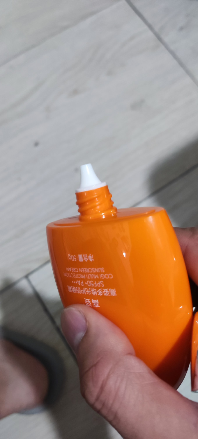高姿面部防晒