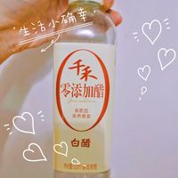 爱吃酸甜口的家人必备这瓶调味品♥