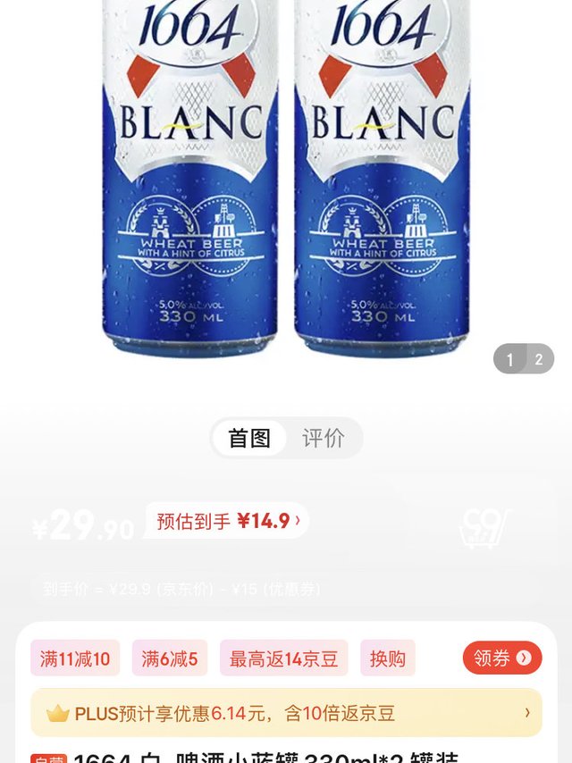 跟想象的不一样