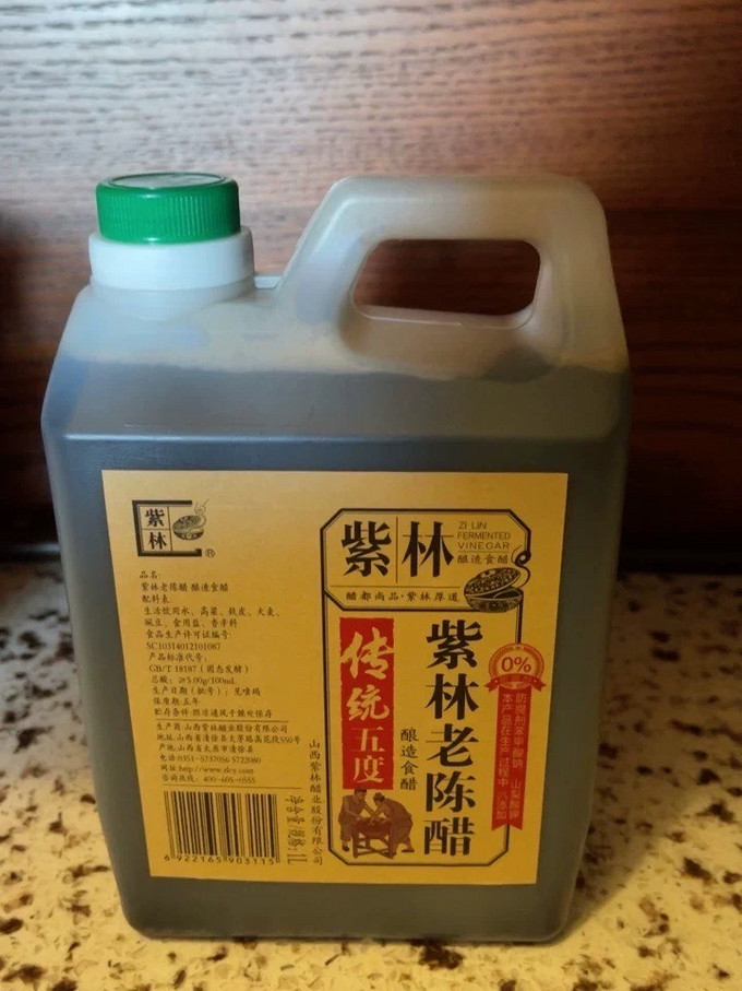 酱油食醋