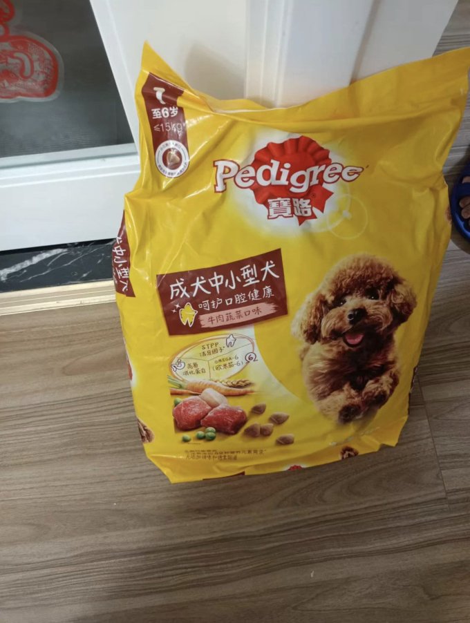 宠物主粮