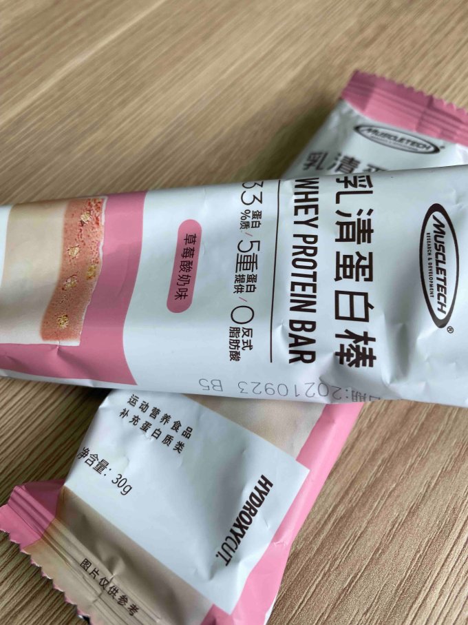 功能营养