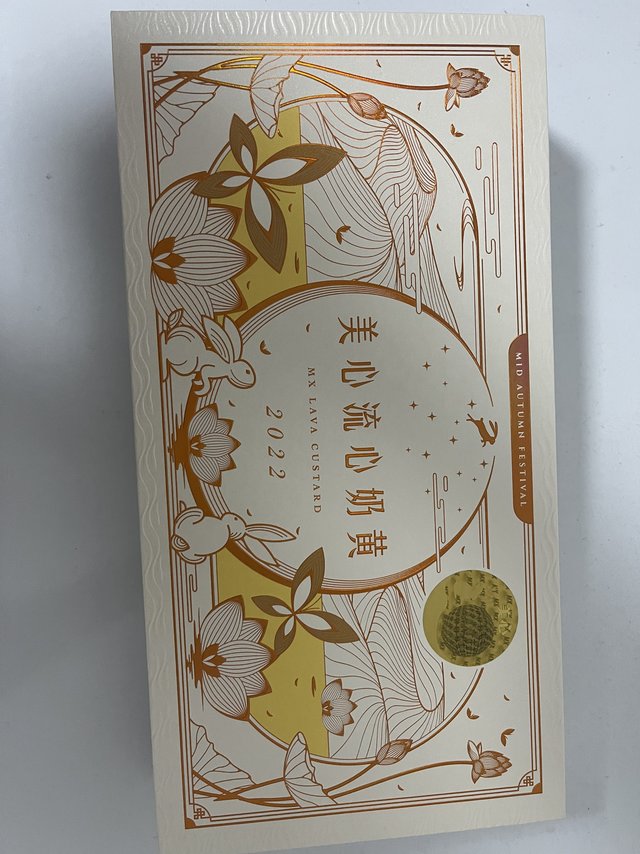 美心月饼美好生活