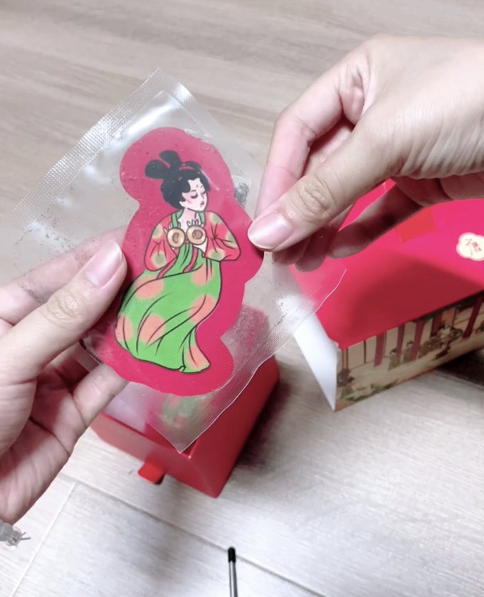 他山集花果茶