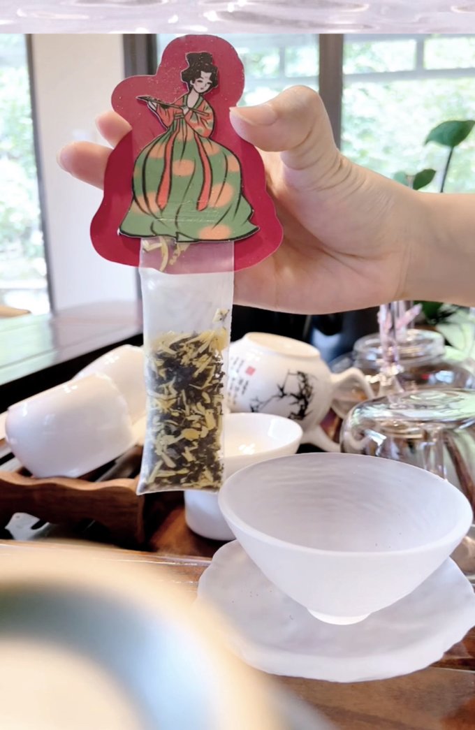 他山集花果茶